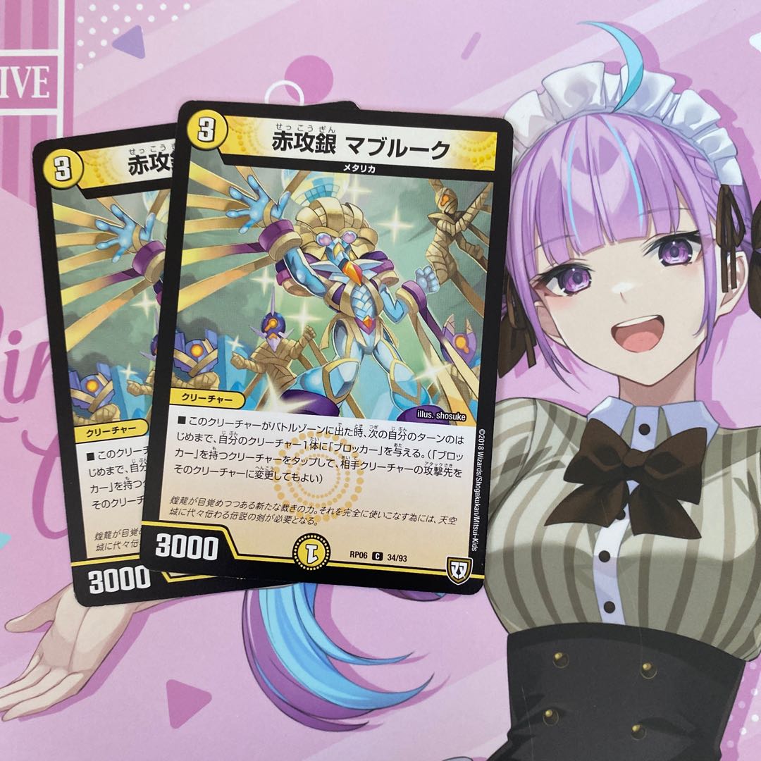 Red Offensive Silver Ma Snubbulluk C 34/93