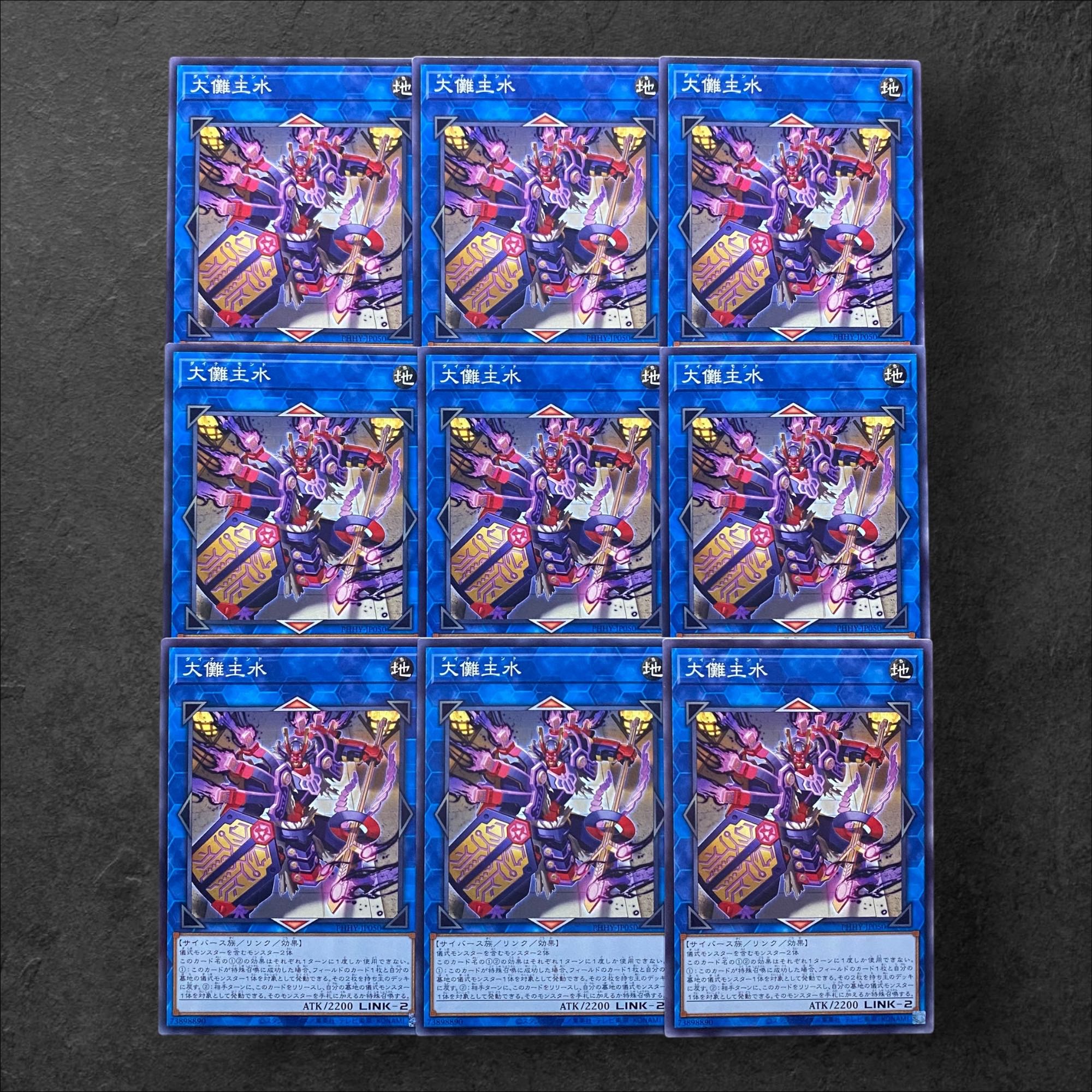 7350 [King of Games] Great Tsuina Lord Water, set of 9