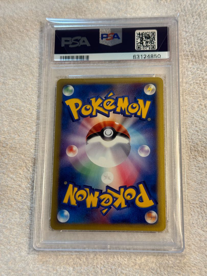渦巻きホロあり・PSA10】 ポケカ ルギア クリスタルタイプ 渦巻きホロあり・PSA10】 ポケカ ルギア クリスタルタイプ