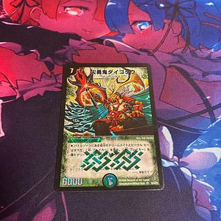 Steven Koo, Steven Koo, SR S5/S5/Y5 1枚