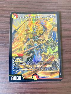 Valkyrias Musha Mousasi "Piao Tian" 1枚