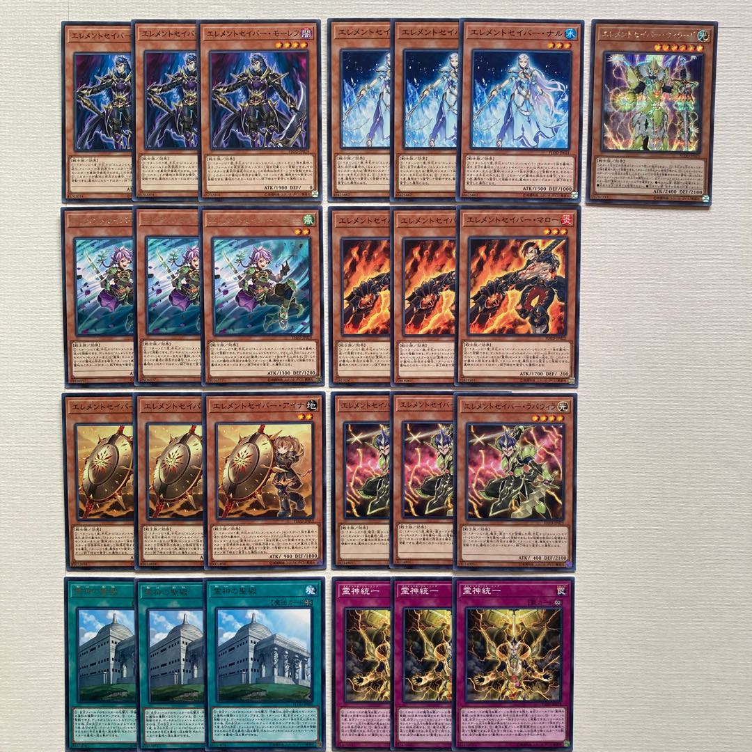 Yu-Gi-Oh Elementsaber Deck Parts 25 Elementsaber Lapauila Mana