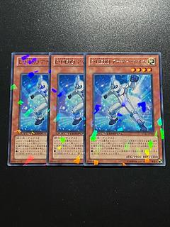 Yu-Gi-Oh Studio 3 copies Elemental HERO Neos Alius Rare JP002