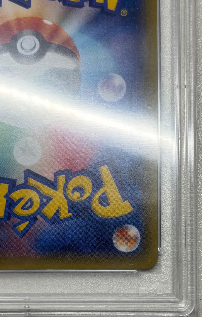 PSA10] Pikachu PROMO 208/XY-P in poncho