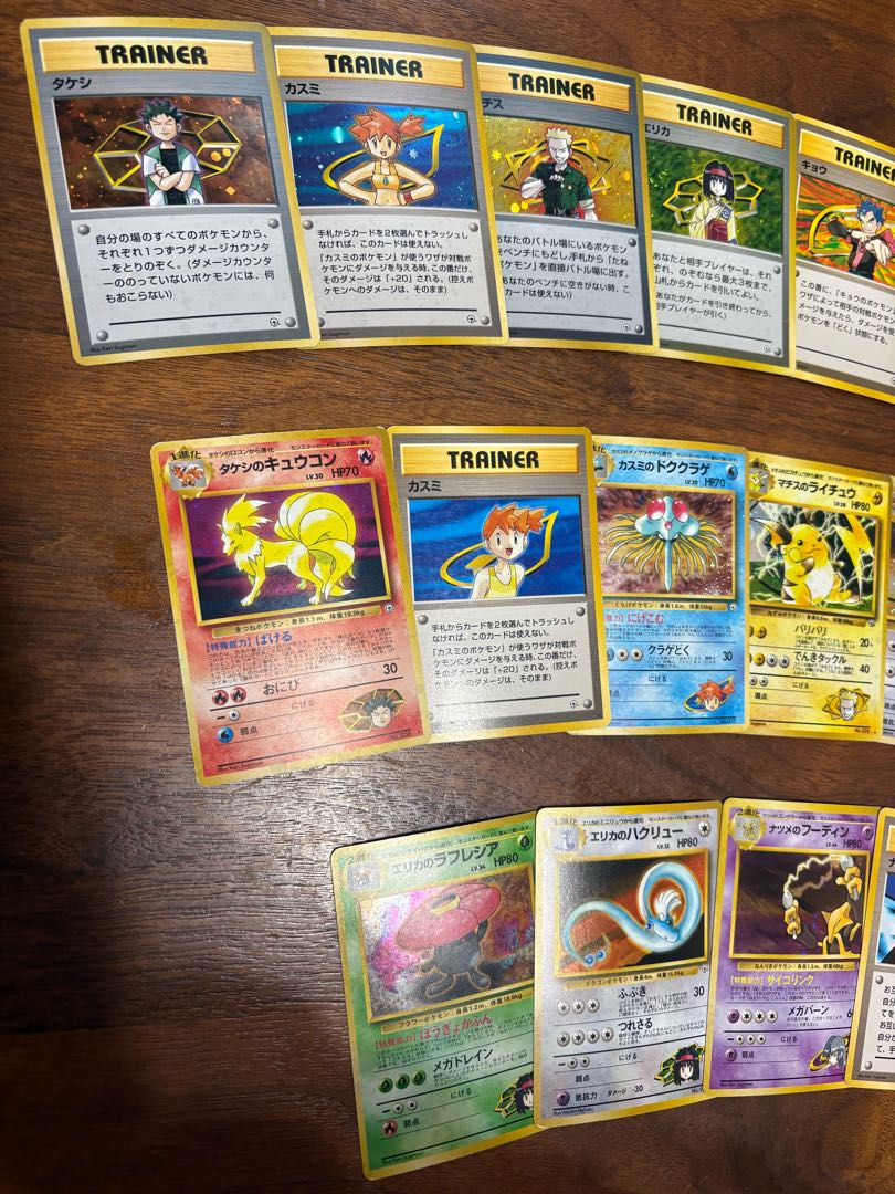 ジムリーダー＆ジムポケモンのレアカードセット ポケモンカード旧裏 17枚