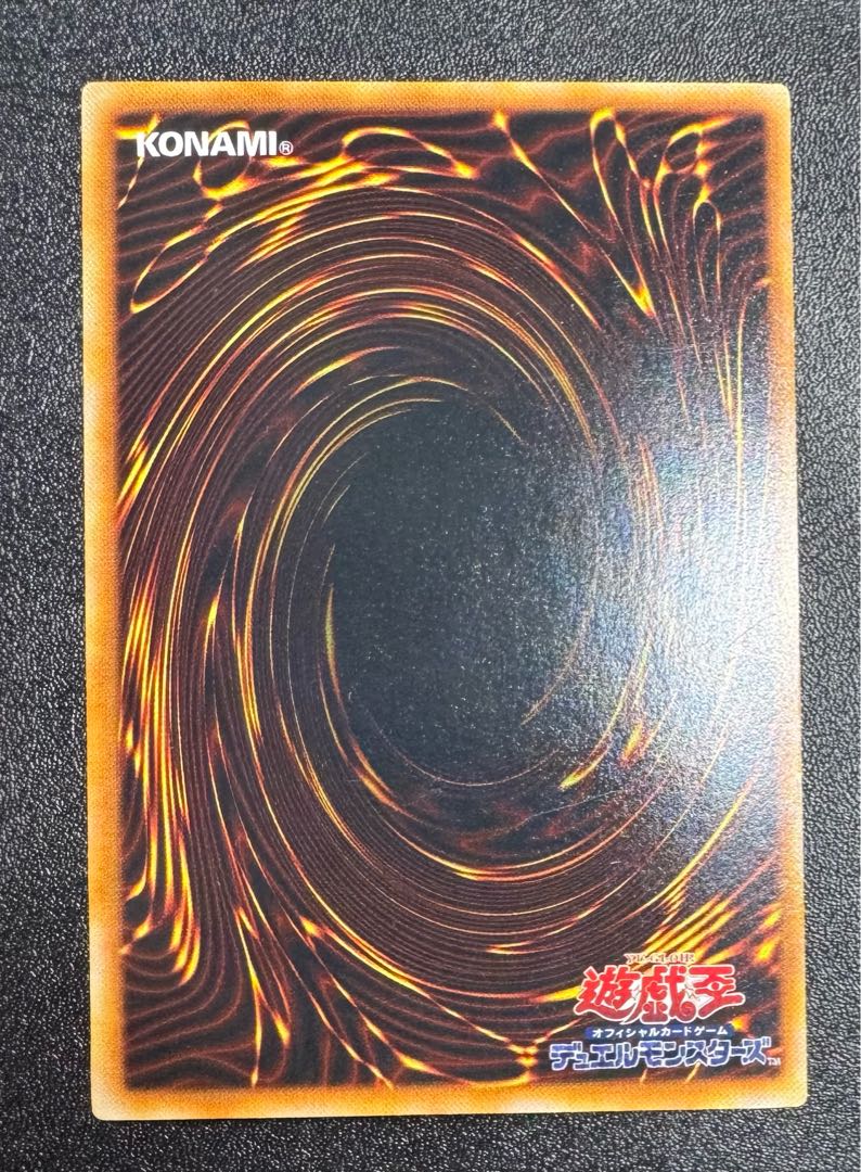 エルフの剣士/戦士族/遊戯王/ 初期スーパー 1枚