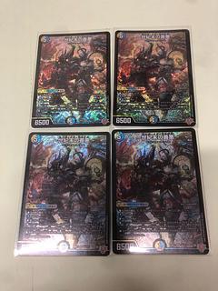 ~Darkness of Goodness at the End of the Century~ SR S6/S11