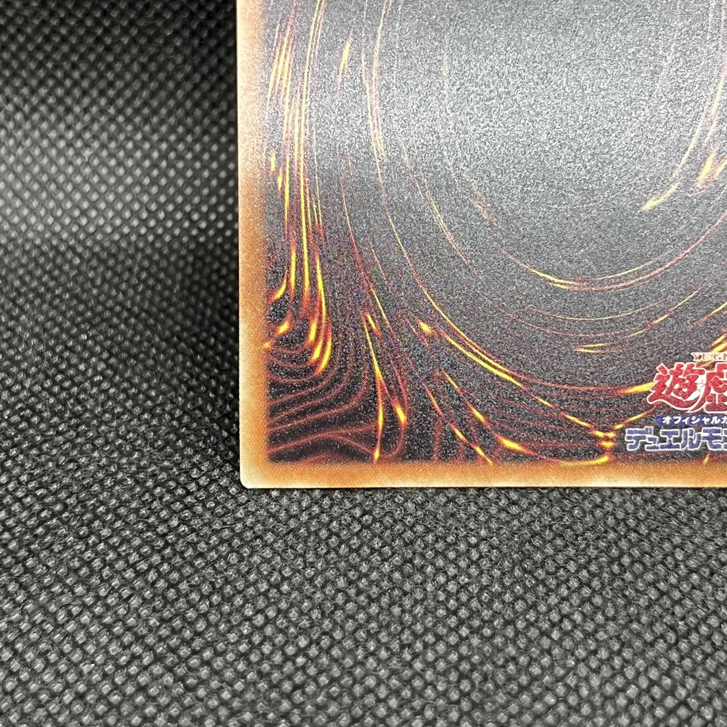 Yu-Gi-Oh! Sen-Tou-Hime-Rei 20CP-JPC02 20th Secret Rare 1枚