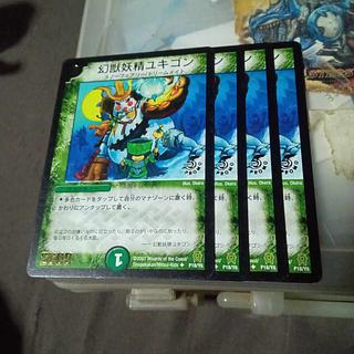 Discounted set: Yukigon the Phantom Fairy (foil-stamped) U P18/Y6 set of 4