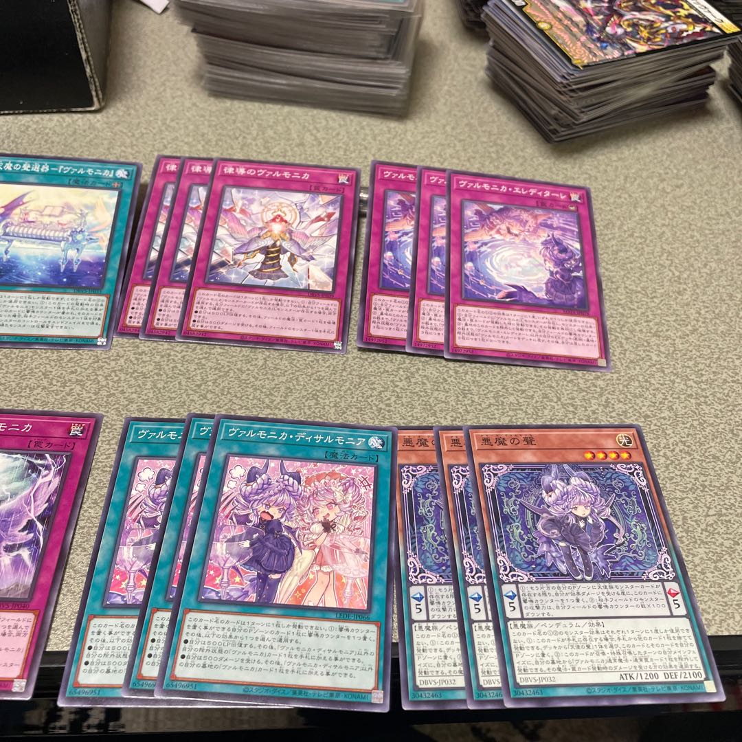 Varmonica parts 8 types, set of 3