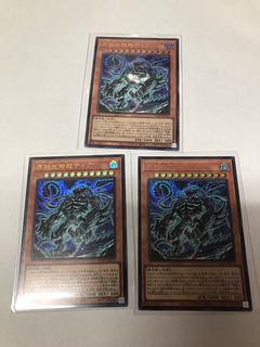 Primitive Life Life Form Tier Ultra Rare WPP5-JP070