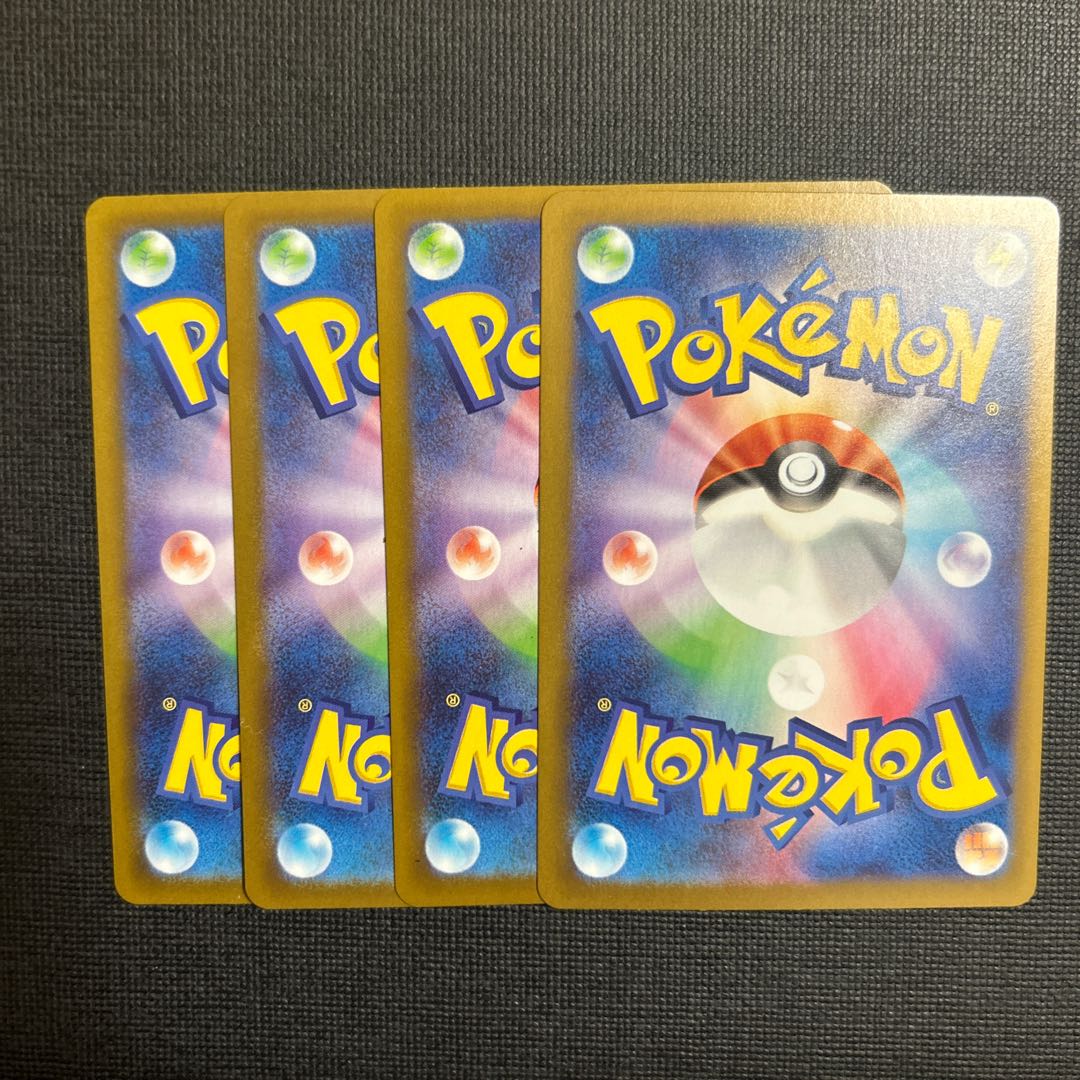 ジャローダ R 006/080 4枚