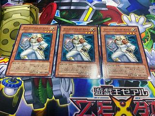 Y-581 Aurkus, Lightsworn Druid Normal JP002