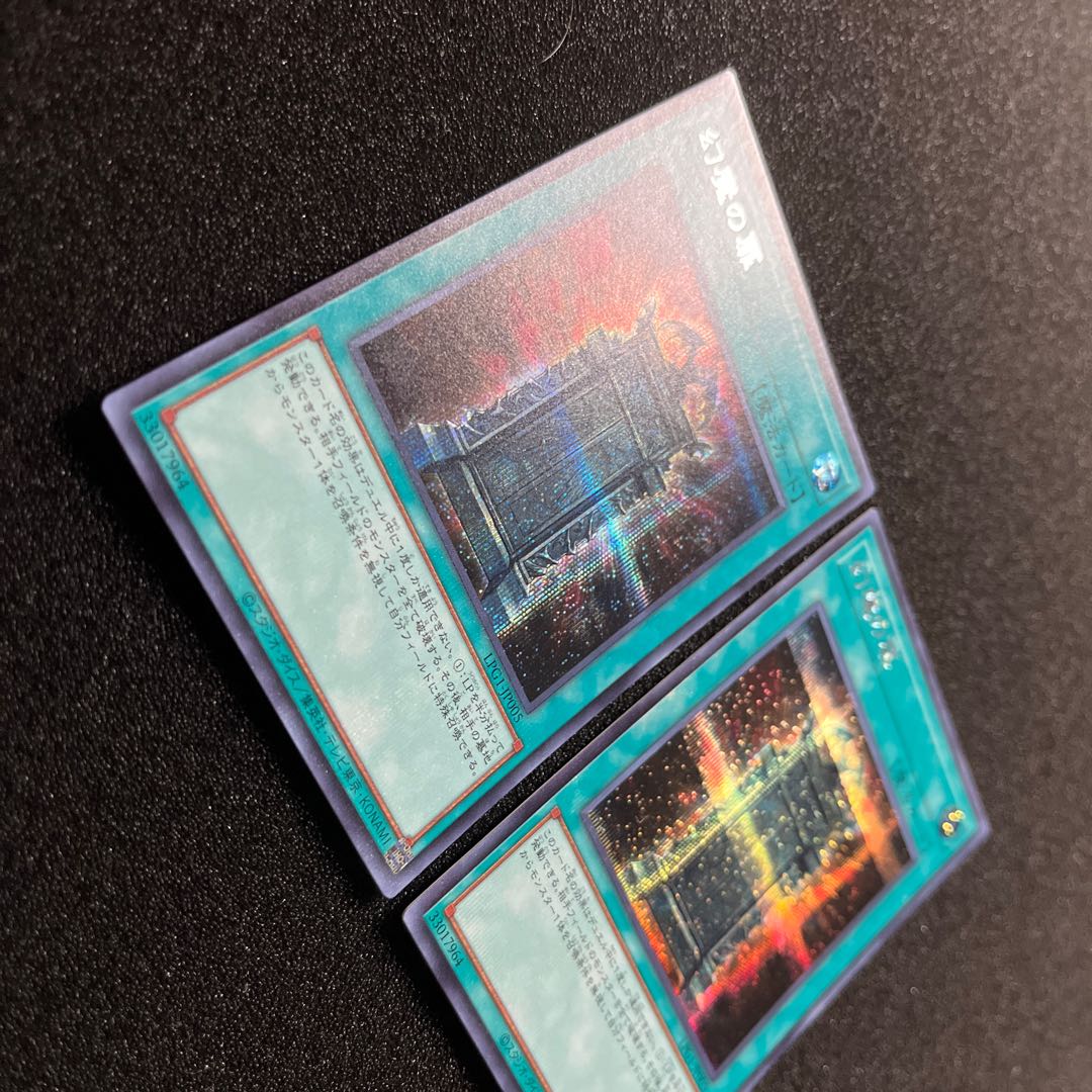 (State A+) Phantom Door Secret LPG1-JP005 2 copies