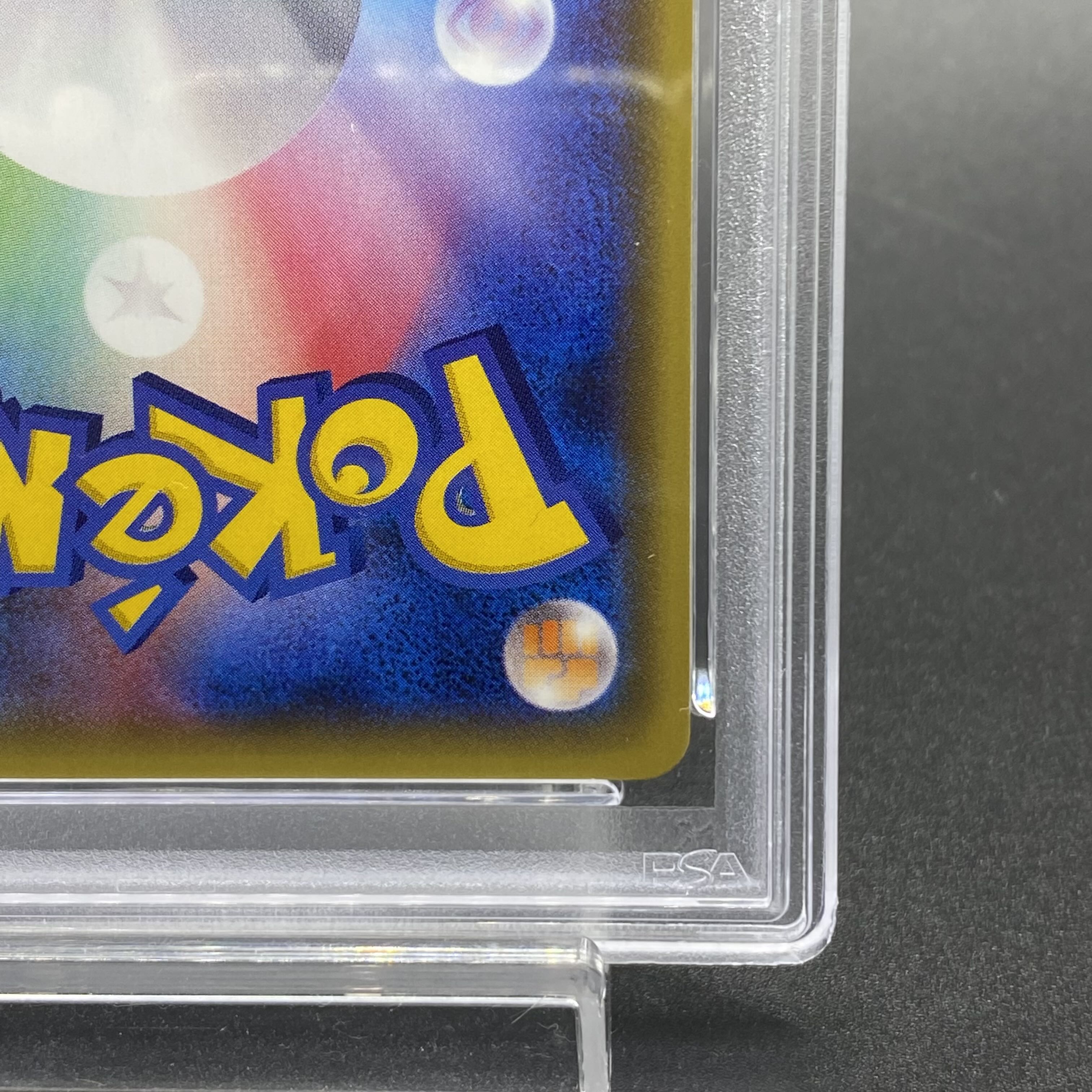 【PSA10】スカル団ごっこピカチュウ PROMO 013/SM-P 1枚