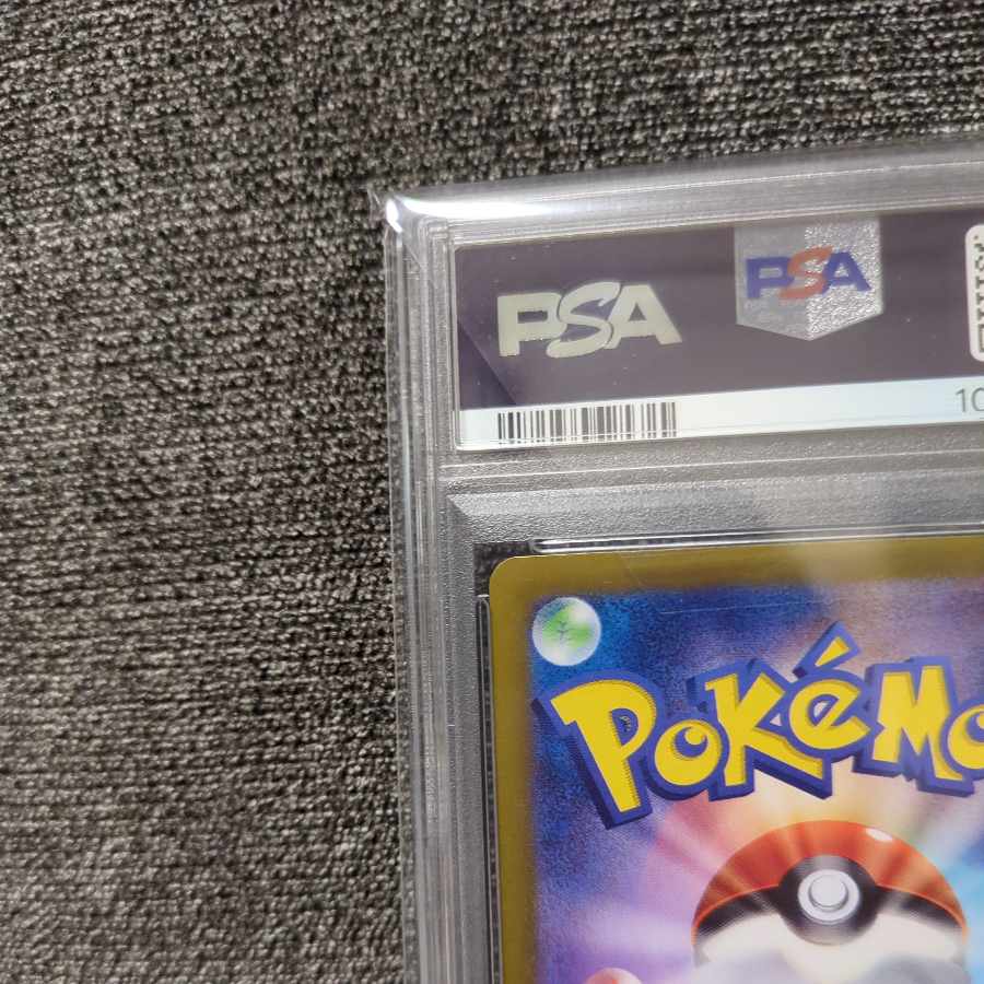 ポケカ ブラッキーex SAR PSA10の通販 バラエティーショップ、う ポケカ ブラッキーex SAR PSA10の通販 バラエティーショップ、う