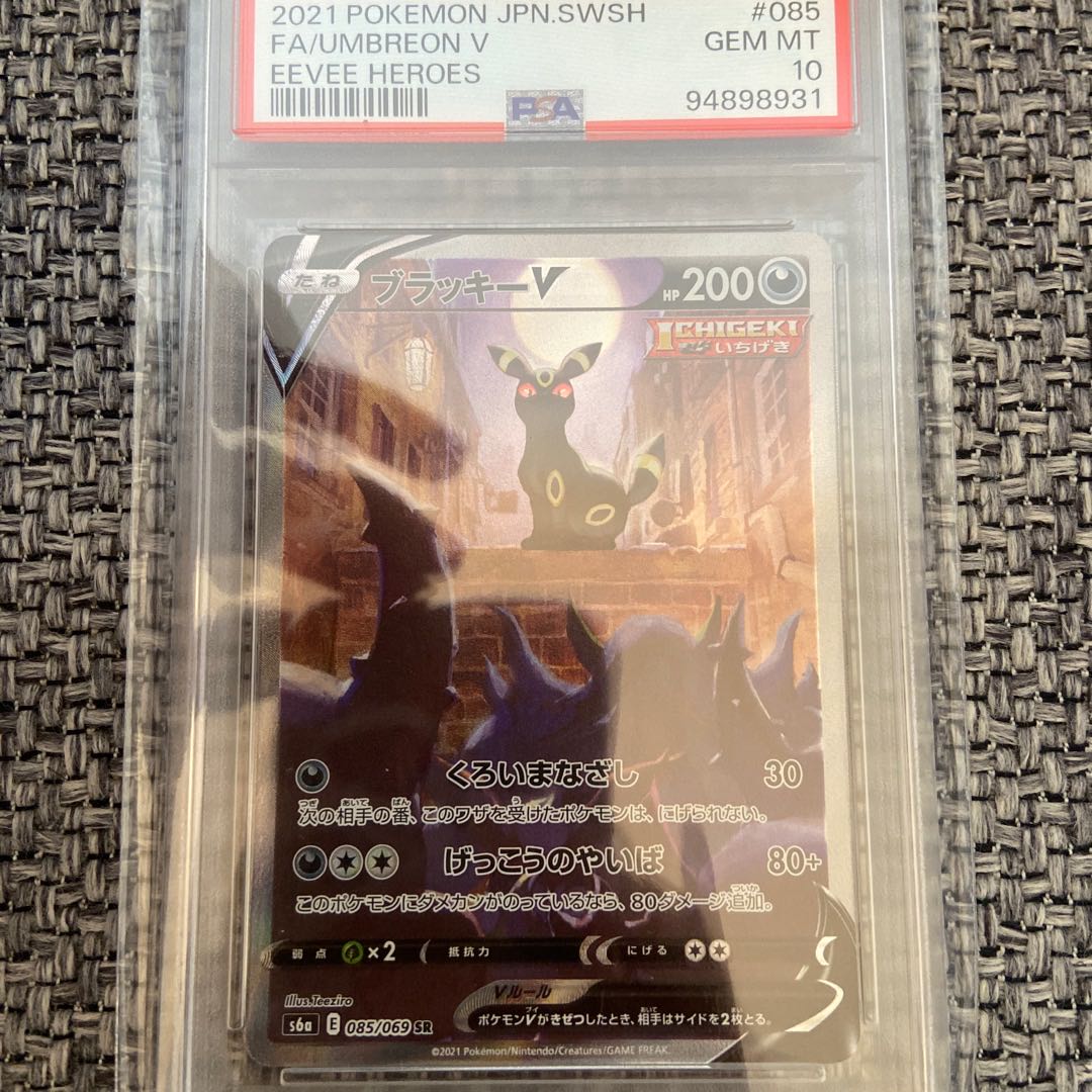 Pikachu25th psa10 Umbreonv psa10