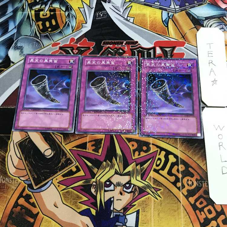 Black Horn of Heaven DT02 1 Duel Terminal, set of 3, Tera.