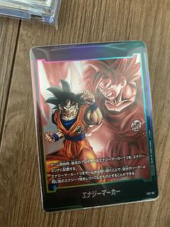 エナジーマーカー　悟空　