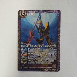 @ @ エヴァンゲリオン 試験初号機 -カシウスの槍-(SECRET) X-SEC CB23-X03 1枚