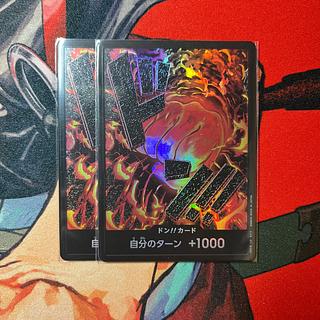 set of two sheets Don! Card (Sakazuki)(Parallel)