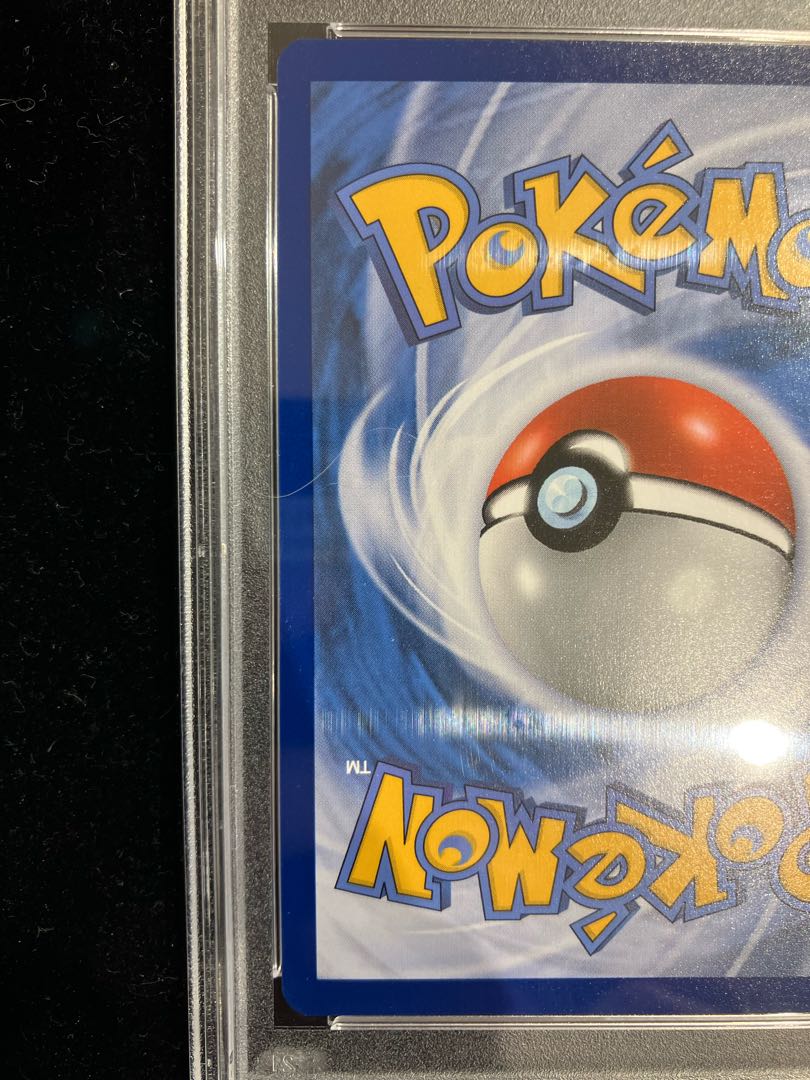 PSA10] Pikachu Van Gogh Promo, Opened PROMO 085/SVP