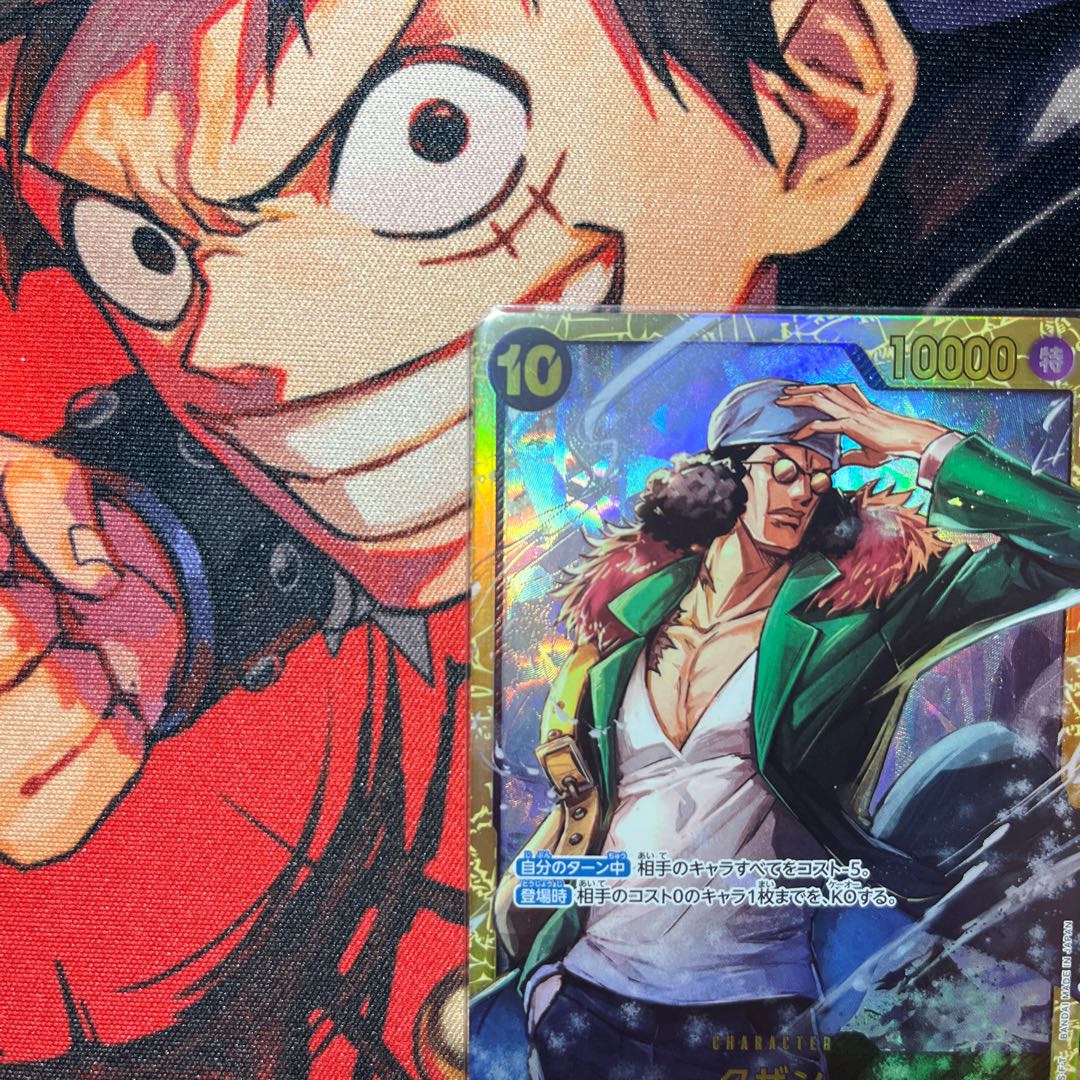 Beautiful, set of 3 Kuzan SEC OP02-121