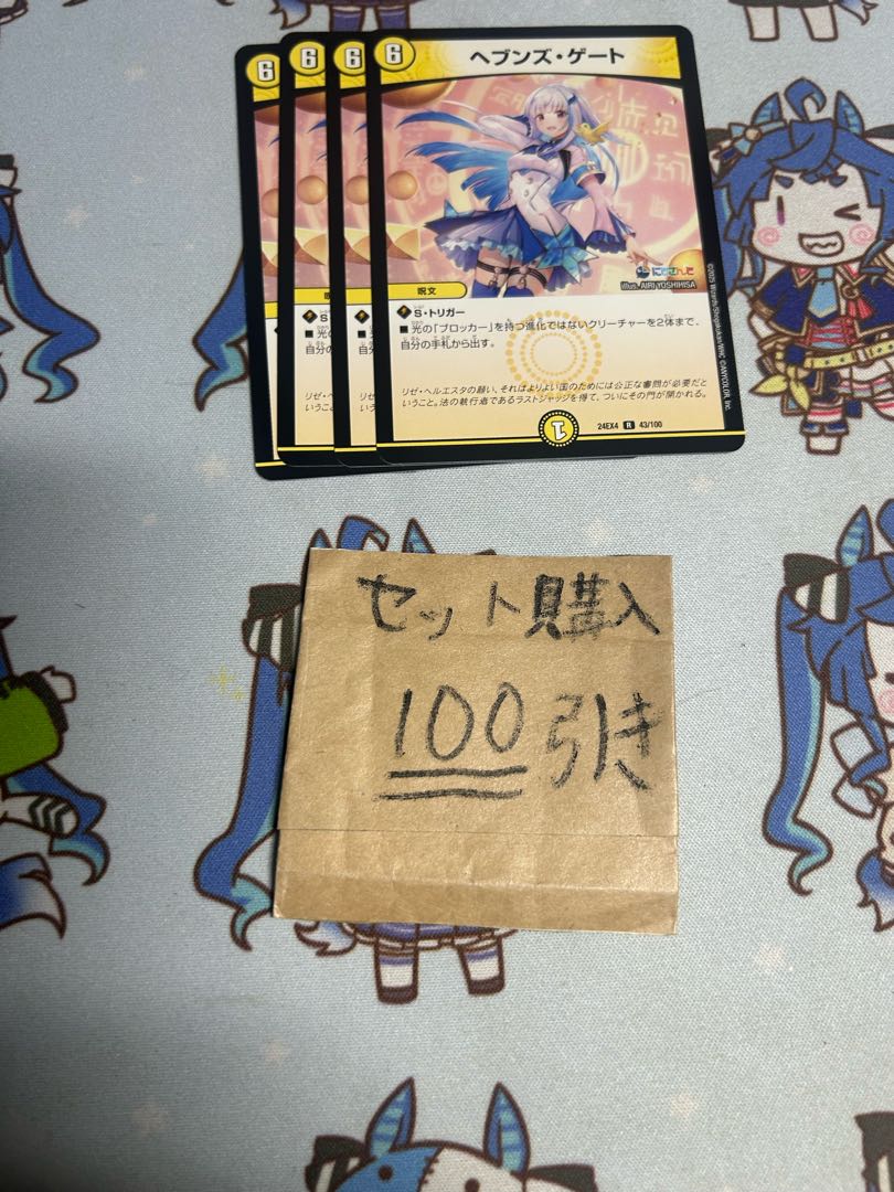 Milligram 2122 Heaven's Gate Lise Helluesta