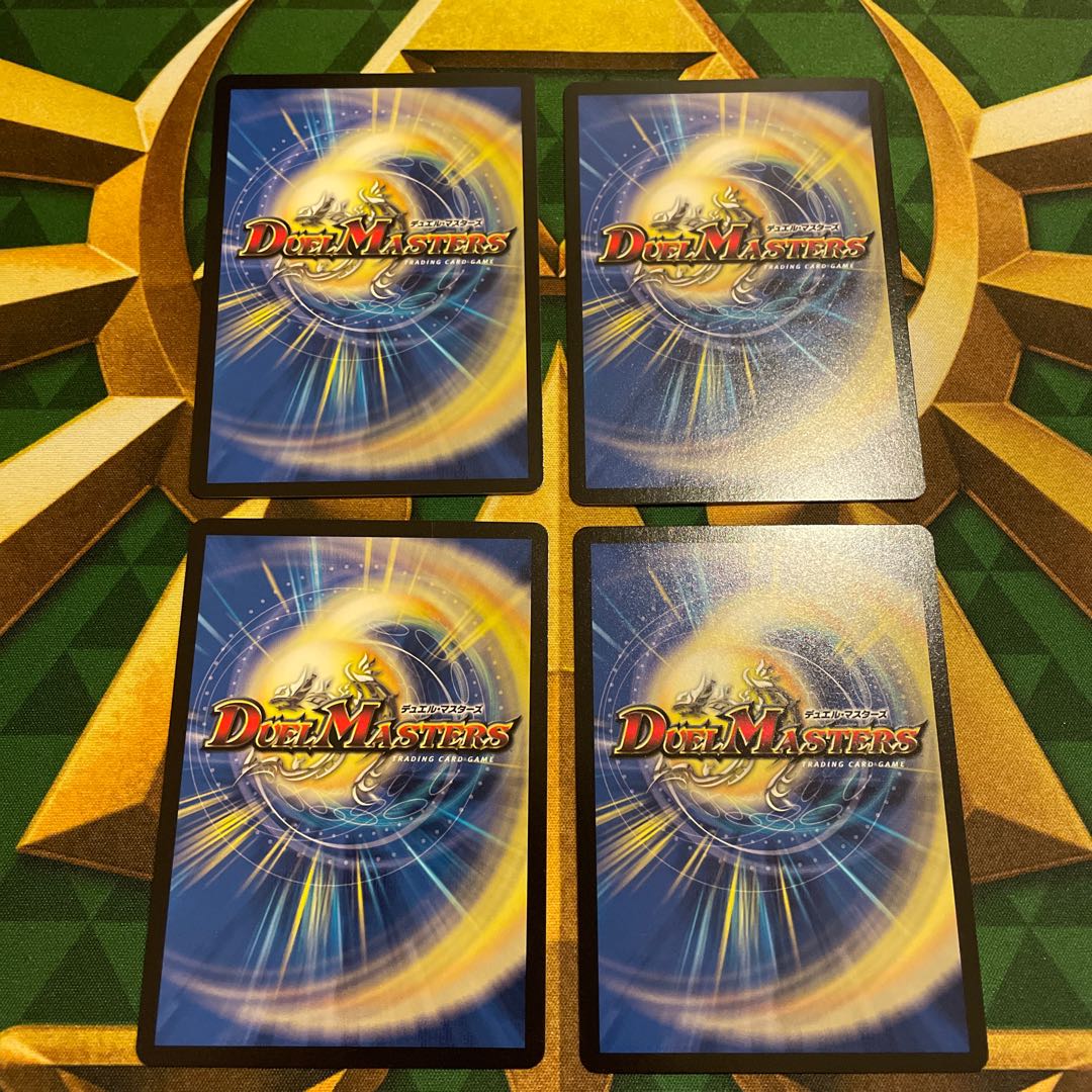 Keshio Keshikas 152/?????