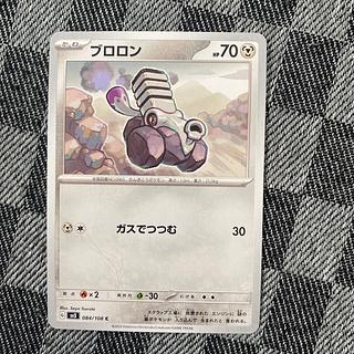 ブロロン C 084/108 1枚