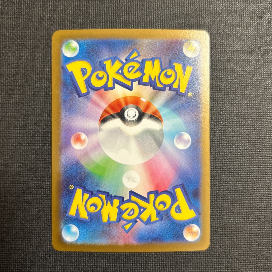 メガミミロップex RR 072/080