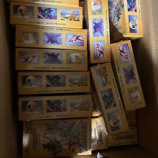 VSTARユニバース BOX」の激安通販 | magi VSTARユニバース BOX」の激安通販 | magi