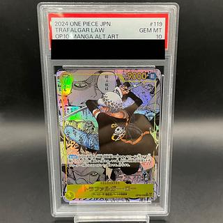 PSA10】トラファルガー・ロー(パラレル)(スーパーパラレル PSA10】トラファルガー・ロー(パラレル)(スーパーパラレル