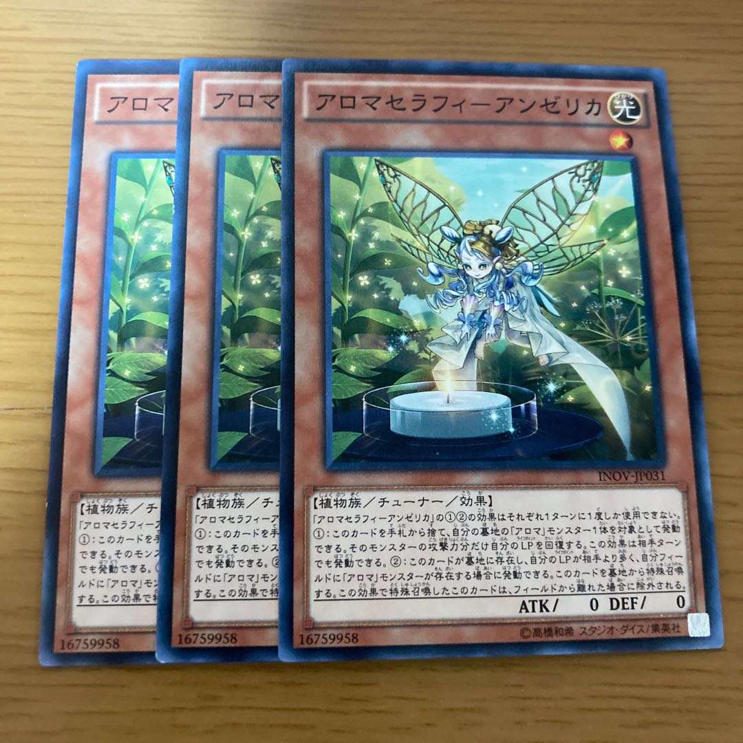 アロマセラフィ-アンゼリカ ノーマル JP031 3枚