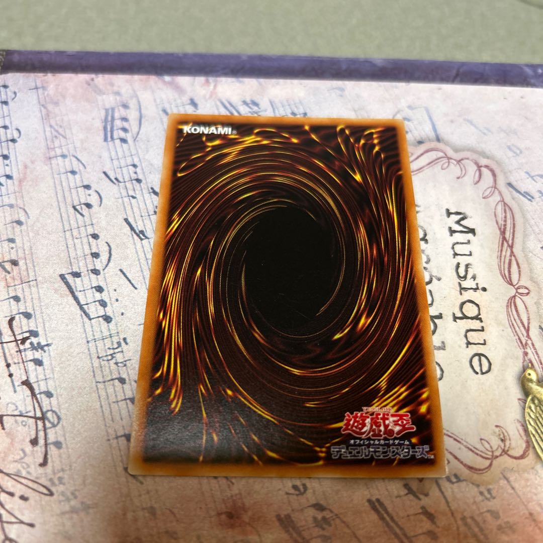 Dennou Sakai Hou - Houzu Prismatic Secret Rare JP043 1枚