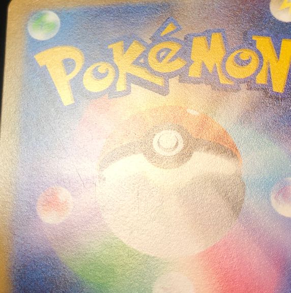 傷あり ポケストップ U 071/071