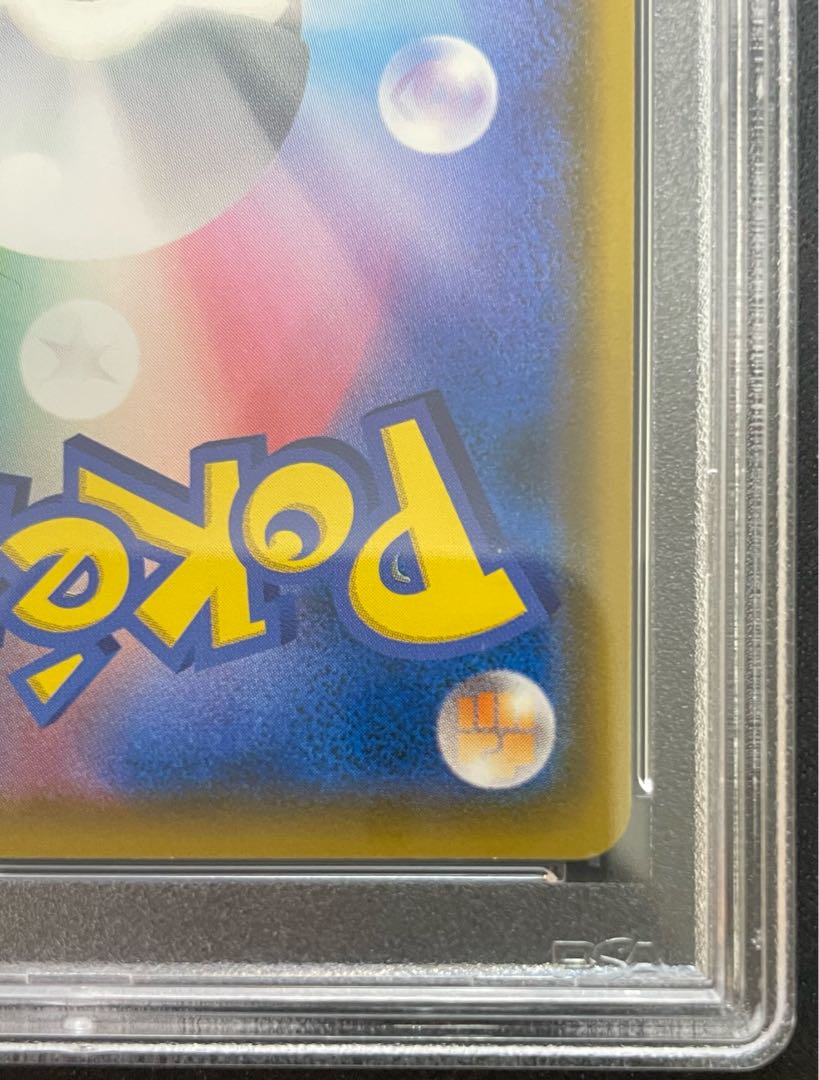 PSA9】 イーブイ 《ムンク展》 (プロモ) {287/SM-P} [SM]の通販