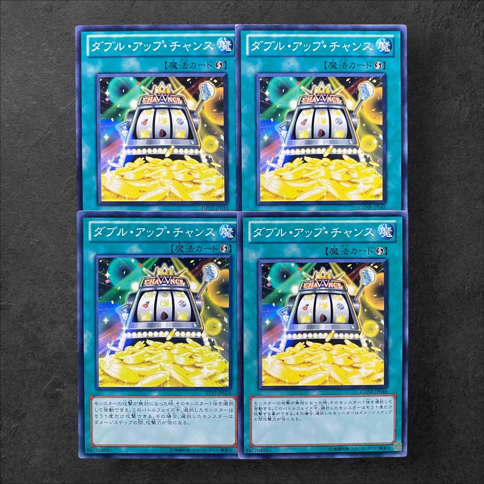 6089 [King of Games] Double or Nothing! Set of 4