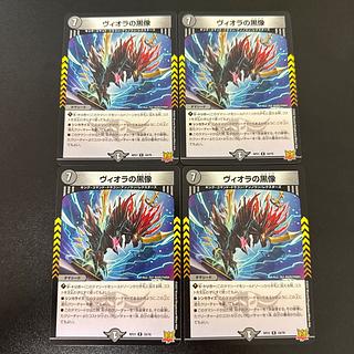 ヴィオラの黒像 R 18/76