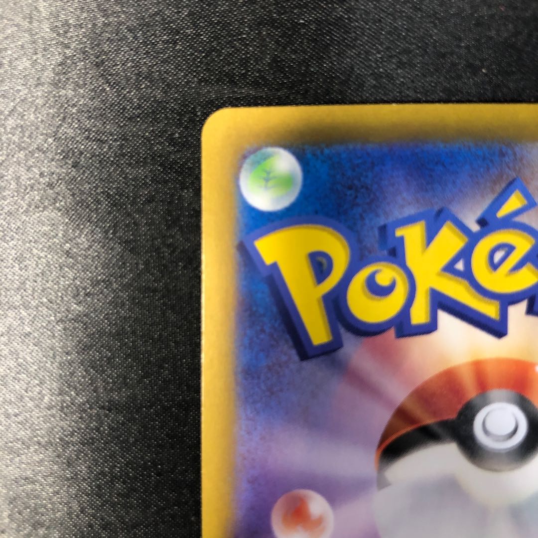 Hibiki's Ho-Ohex RR 020/063