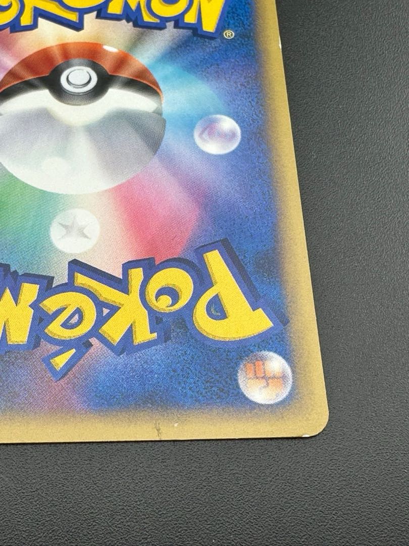 Pokemon Card Game DialgaM [Movie](CP){Metal}〈016/022〉[PtRP] Trekkie Pokemon