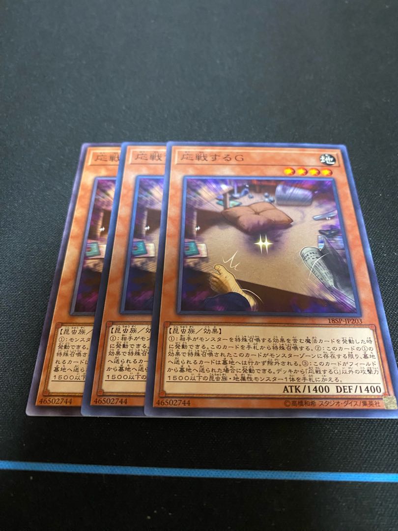 Retaliating "C" Normal JP203