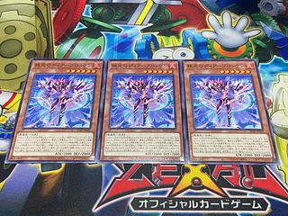 Y-4269 妖光のディアーブロッケン ノーマル BLZD-JP025 3枚