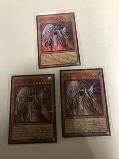 見えざる手イブエル スーパーレア DBPR-JP001 3枚