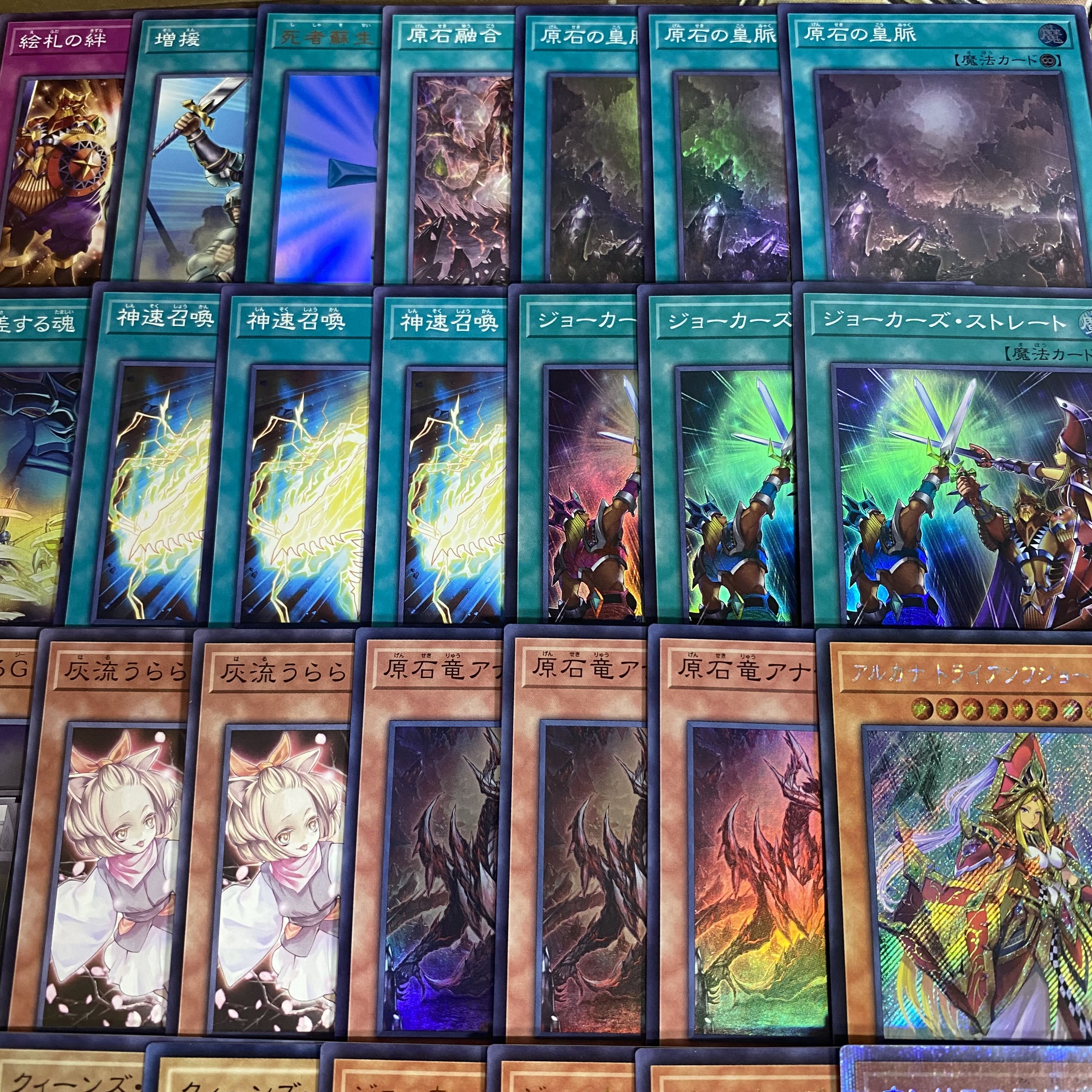 "Three Musketeers" Slifer the Sky Dragon Deck [Search Terms: Yu-Gi-Oh!, Serious Deck Building, King's Knight, Jack's Knight, Queen's Knight] 1枚