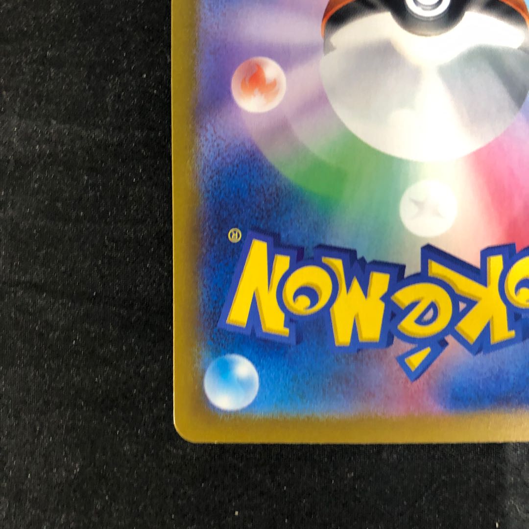 グラードン AR 069/062の通販 cardcollect（92772484） | magi
