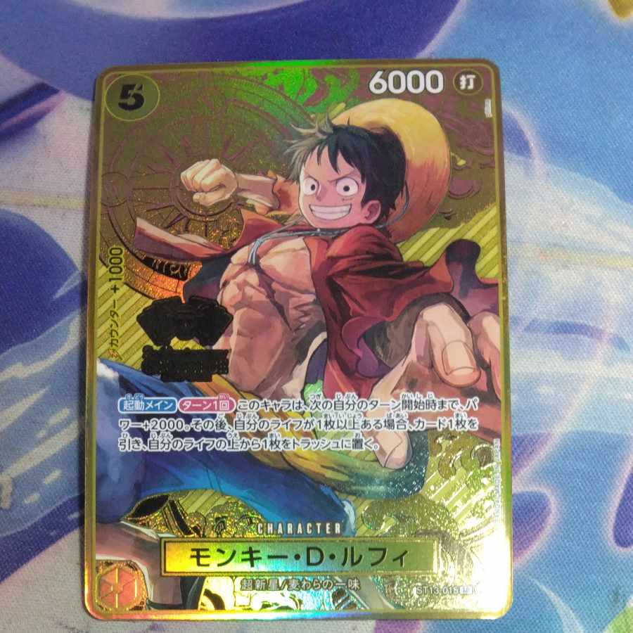 状態B 状態B モンキー・D・ルフィ(パラレル/箔押し)(2nd ANNIVERSARY SET） SR ST13-015 1枚