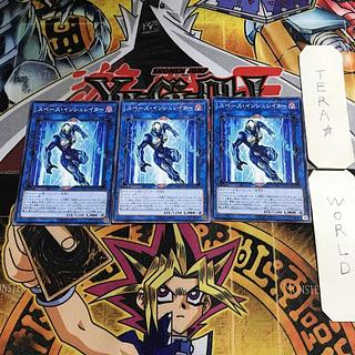 スペース・インシュレイター 10 ノーマル 3枚セット てら