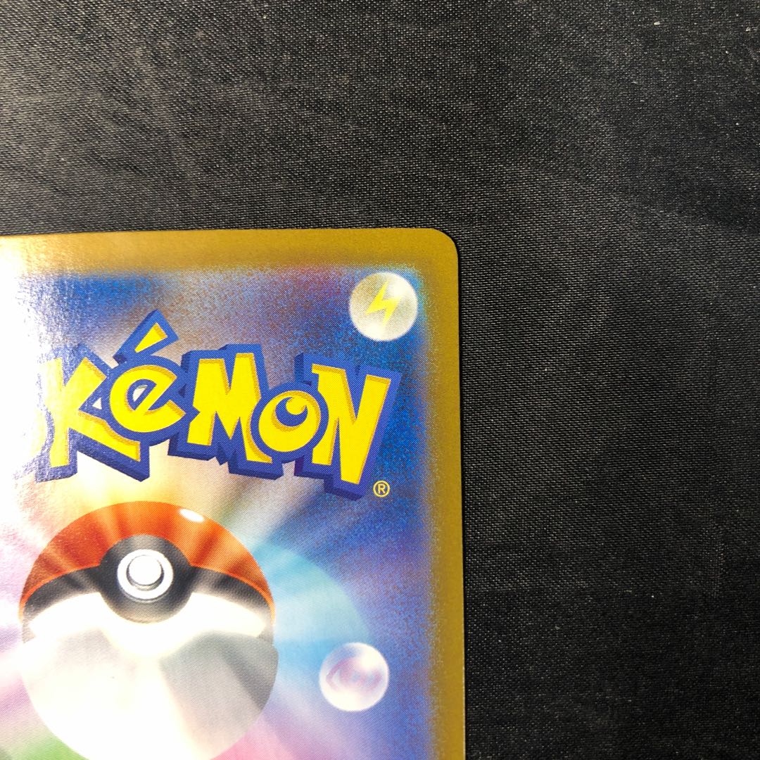 Mega Heracrossex RR 004/080