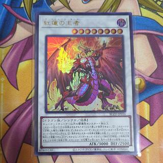 紅蓮の王者 ウルトラレア BLZD-JP036 1枚